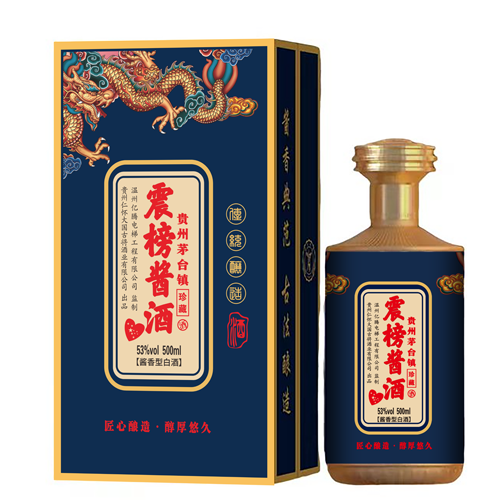 震榜酱香白酒(图1)