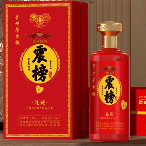 震榜酱香白酒(图1)