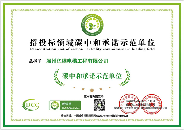 公司简介 (图3) 公司简介 (图3)