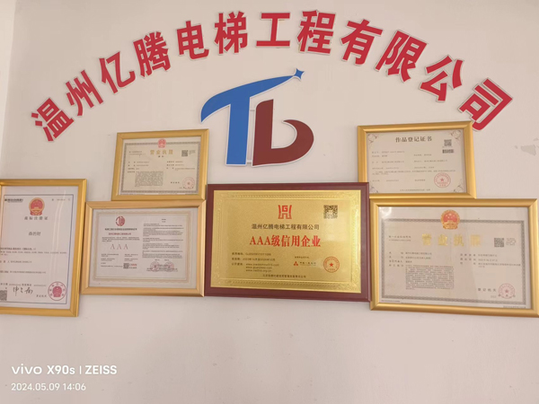 公司简介 (图2) 公司简介 (图2)