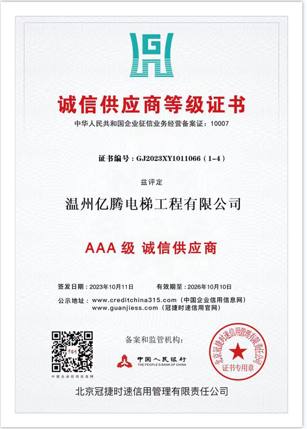 公司简介 (图5) 公司简介 (图5)