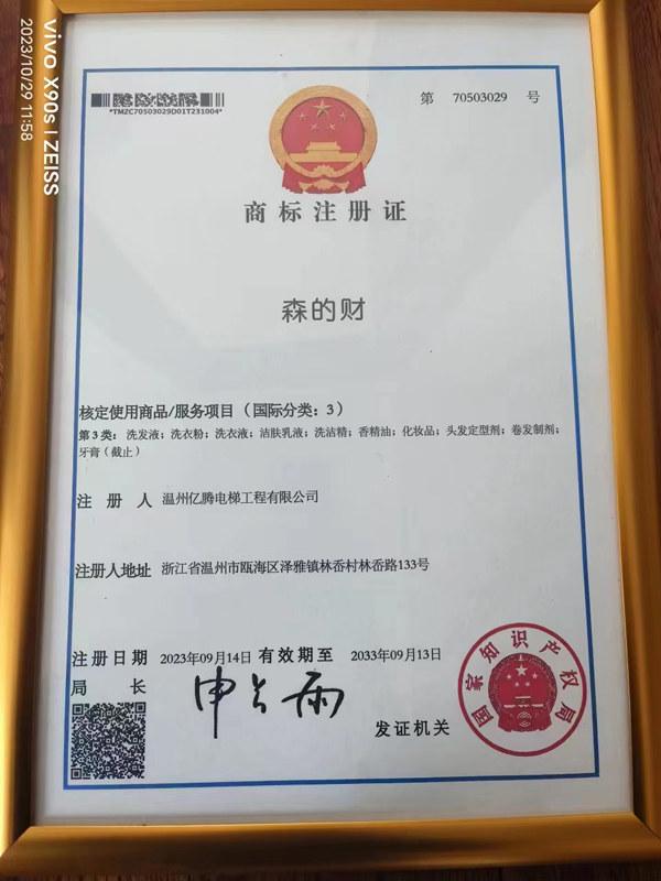 公司简介 (图5) 公司简介 (图5)